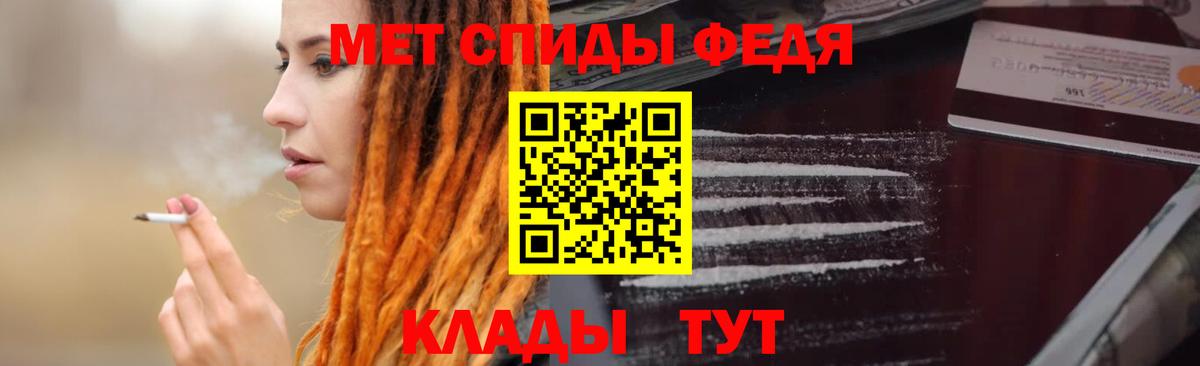 Амфетамин Розовый  Вход с VPN  Северск 