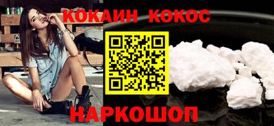 кокаин VHQ Бузулук