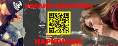 кокаин VHQ Бузулук