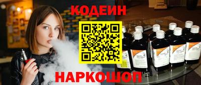 кокаин VHQ Бузулук