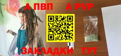 твердый Будённовск