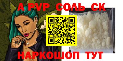 твердый Будённовск