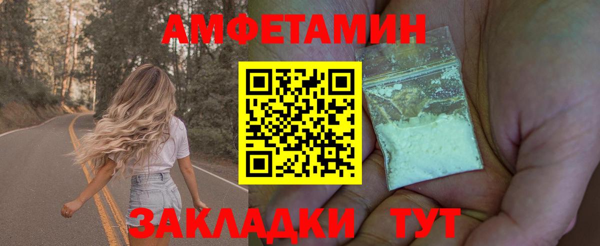 Метамфетамин Декстрометамфетамин 99.9% Северск