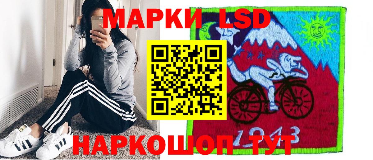 Северск  Марки N-bome 1,8мг  Наркотические марки  Марки N-bome 1,8мг  Вход с VPN 