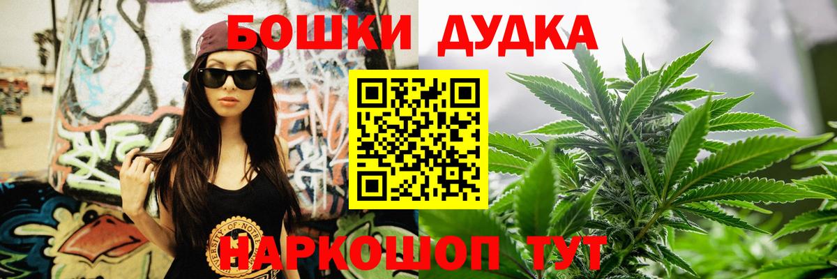 Бошки марихуана сатива Северск